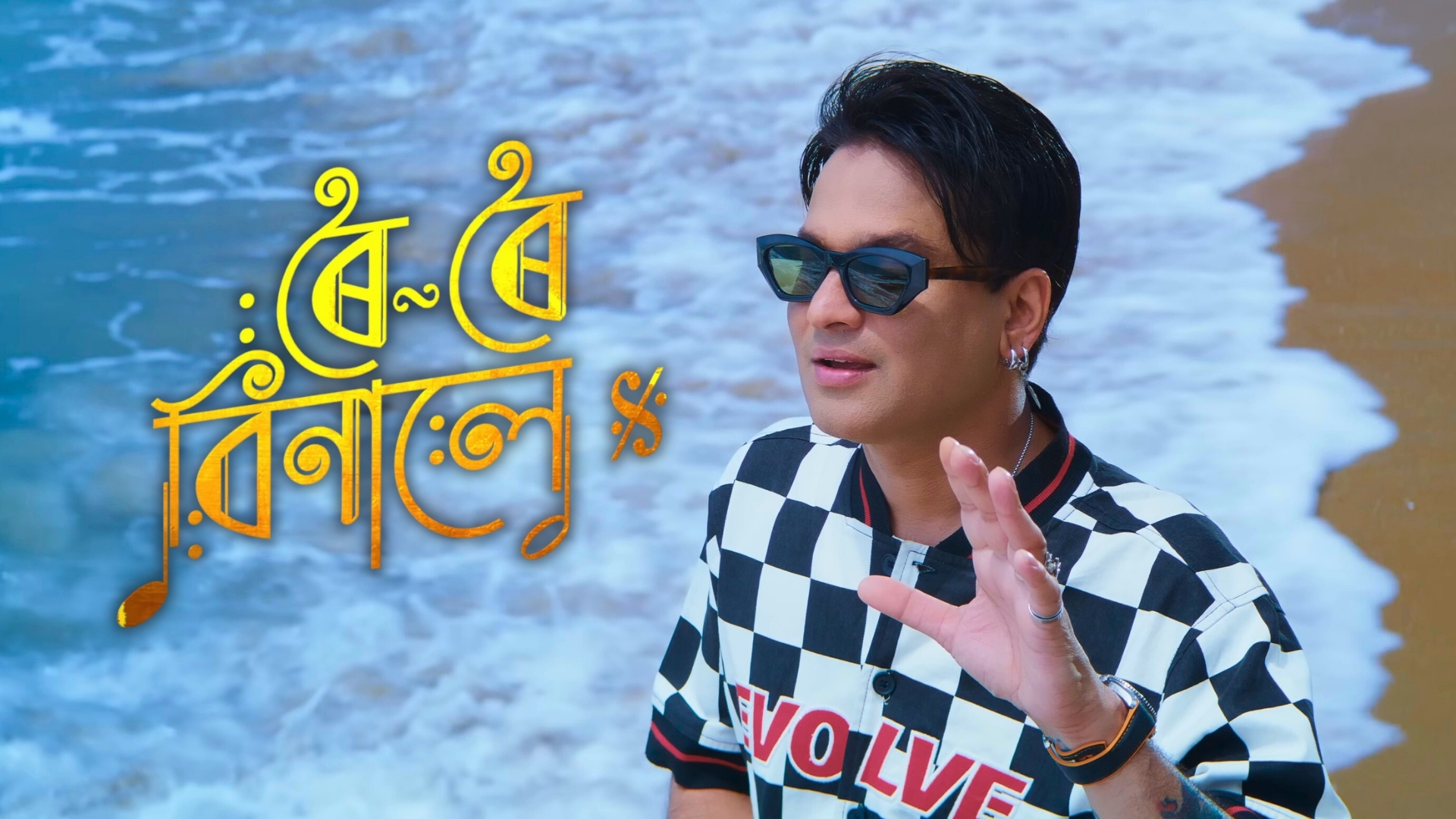 Fans Get Emotional as Zubeen Garg’s Last Film Roi Roi Binale Hits Theatres: An Analytical Briefing